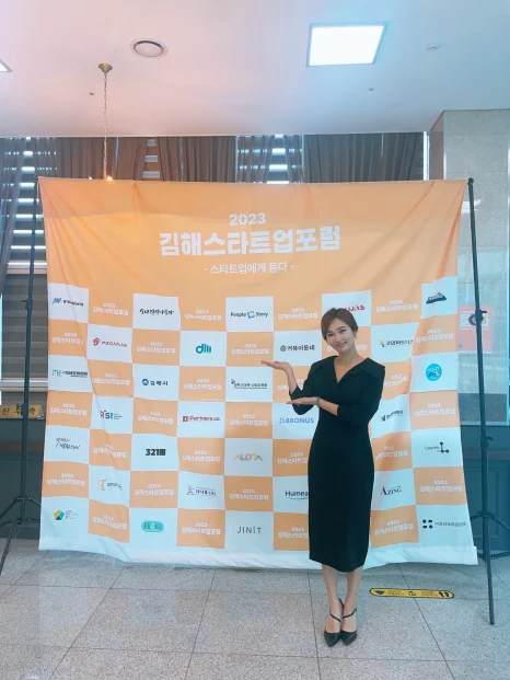 김해스타트업포럼 행사 현장